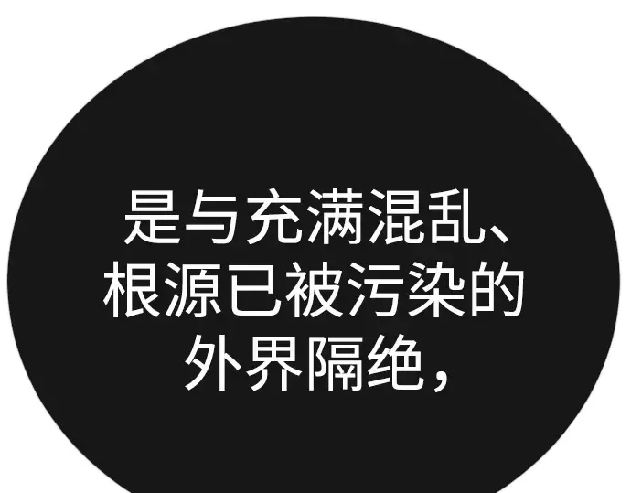 第二季 第120话 第289页