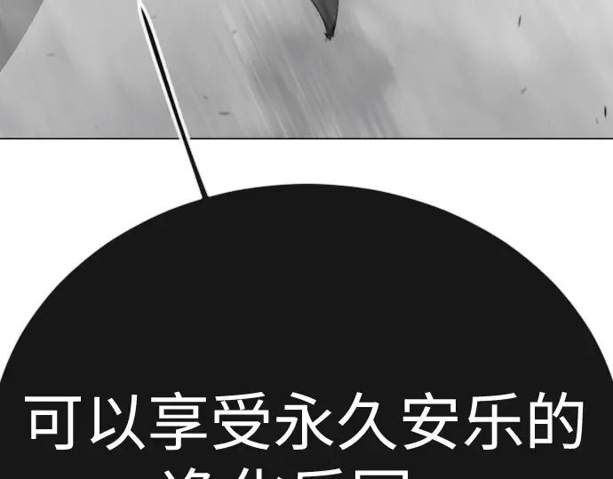第二季 第120话 第293页