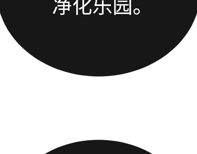 第二季 第120话 第294页
