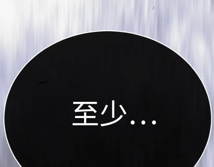 第二季 第120话 第298页