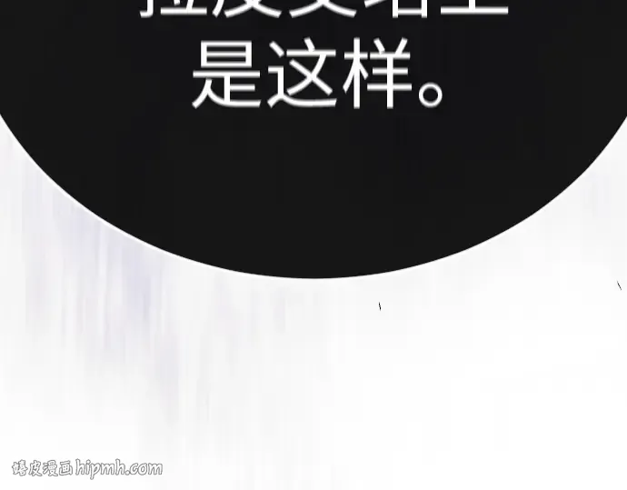 第二季 第120话 第304页