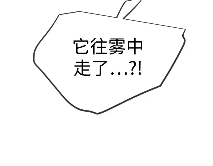 第二季 第120话 第322页