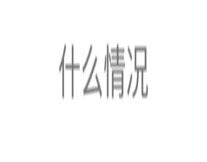 第二季 第120话 第326页