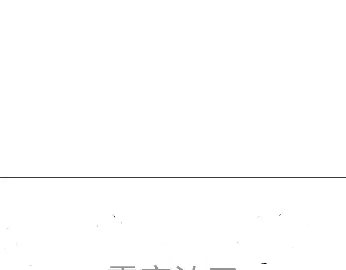 第二季 第120话 第327页