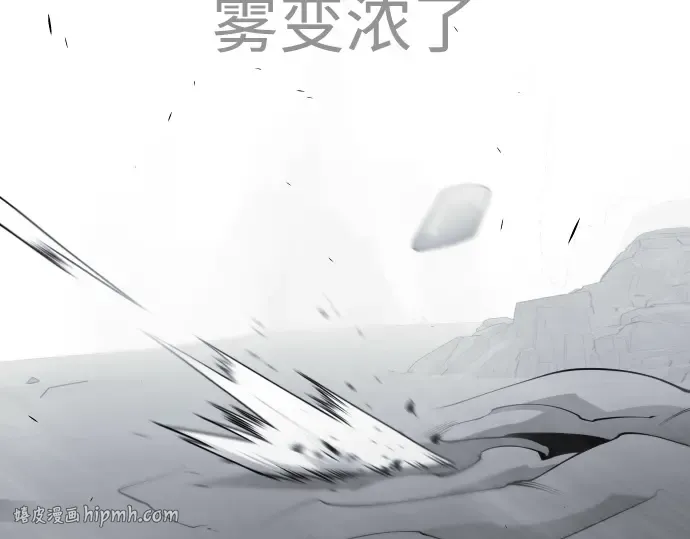 第二季 第120话 第328页