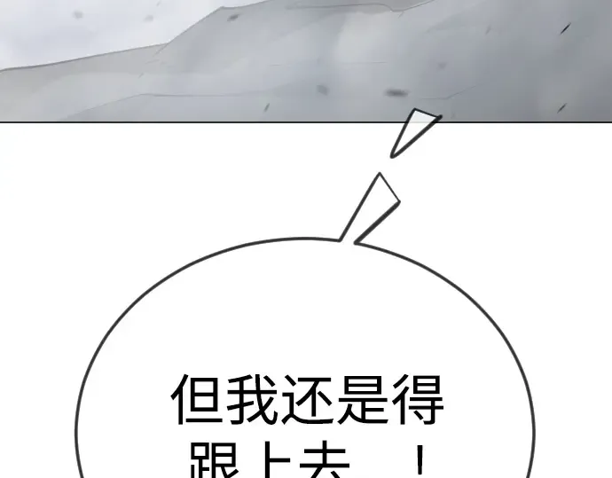 第二季 第120话 第333页