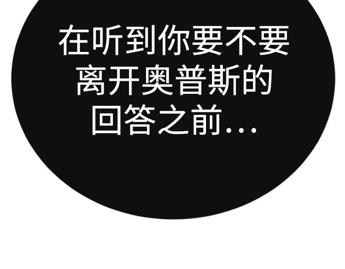 第二季 第120话 第341页