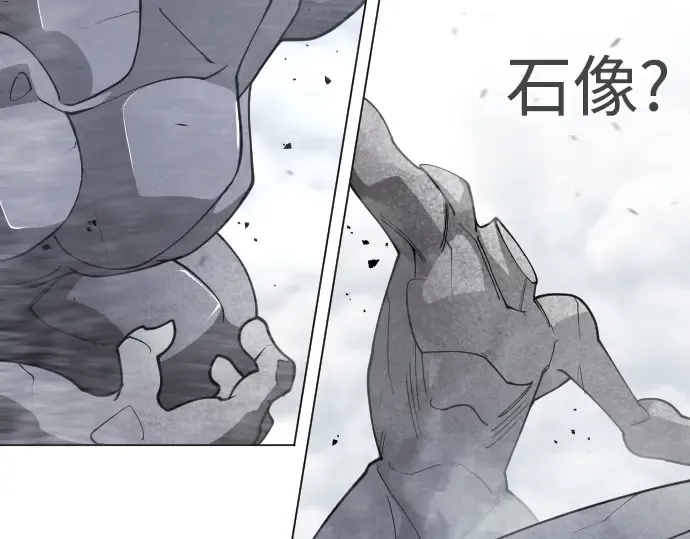 第二季 第120话 第343页