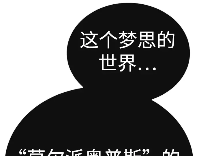 第二季 第120话 第350页