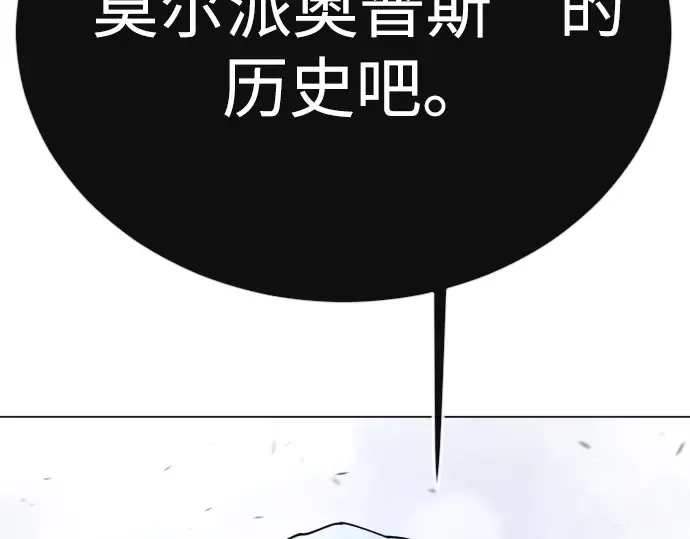 第二季 第120话 第351页