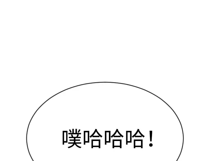 第二季 第50话 第26页