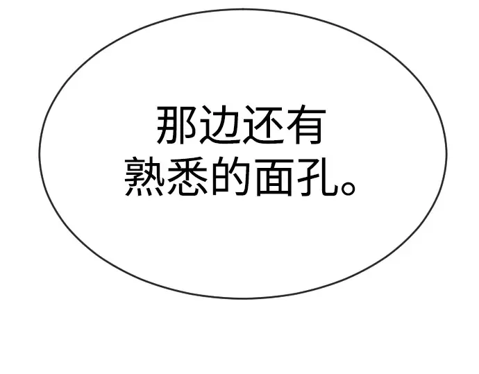 第二季 第50话 第36页