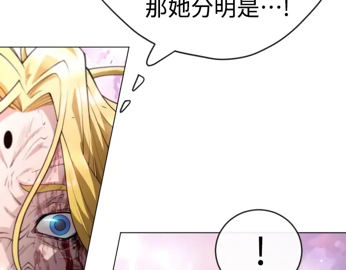 第二季 第50话 第41页