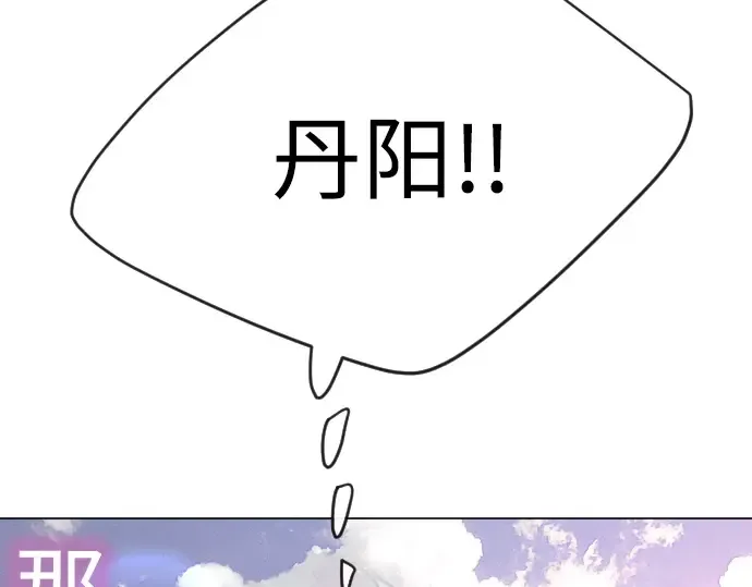 第二季 第50话 第45页