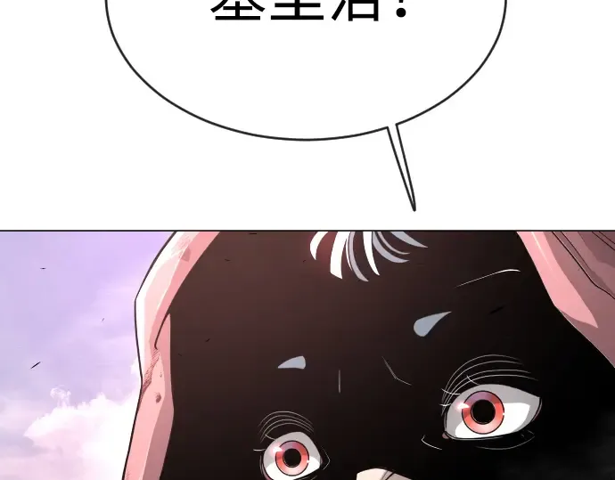 第二季 第50话 第50页