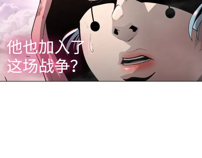 第二季 第50话 第51页