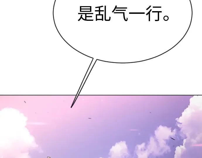 第二季 第50话 第53页