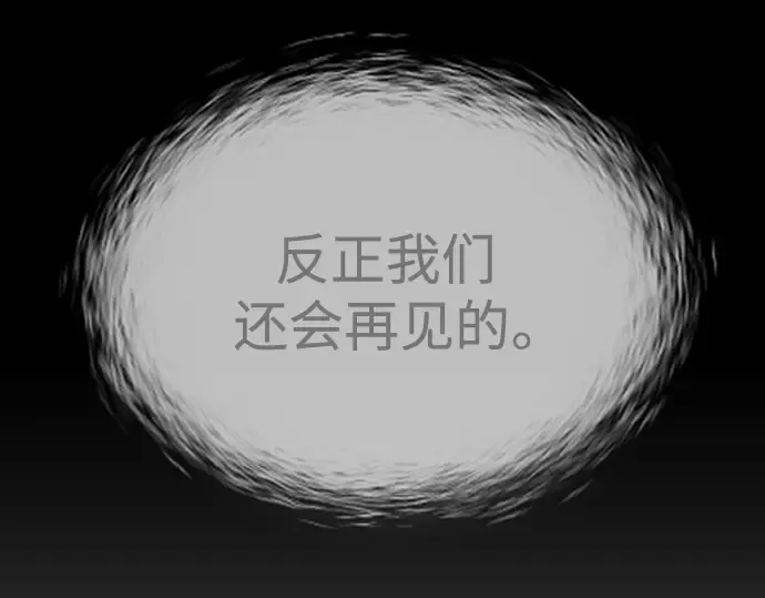 第二季 第50话 第59页