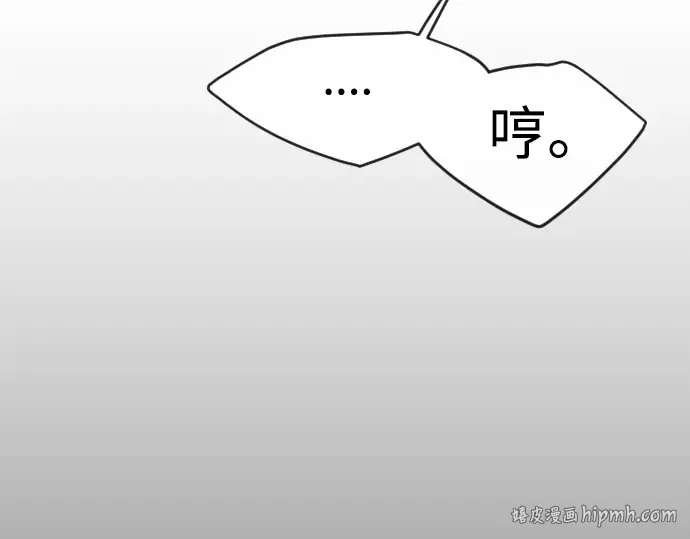 第二季 第50话 第64页