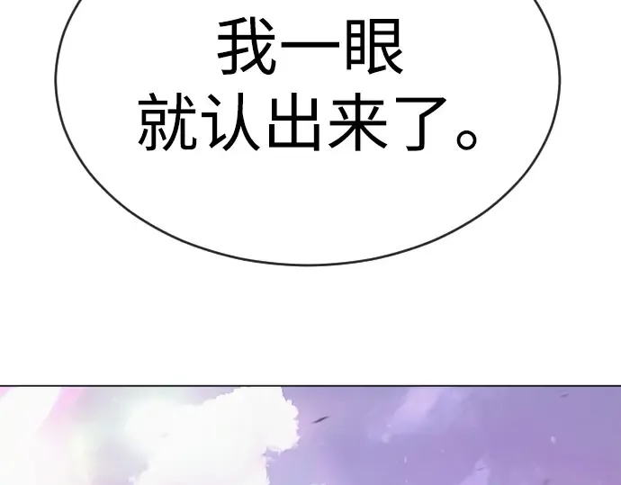 第二季 第50话 第70页