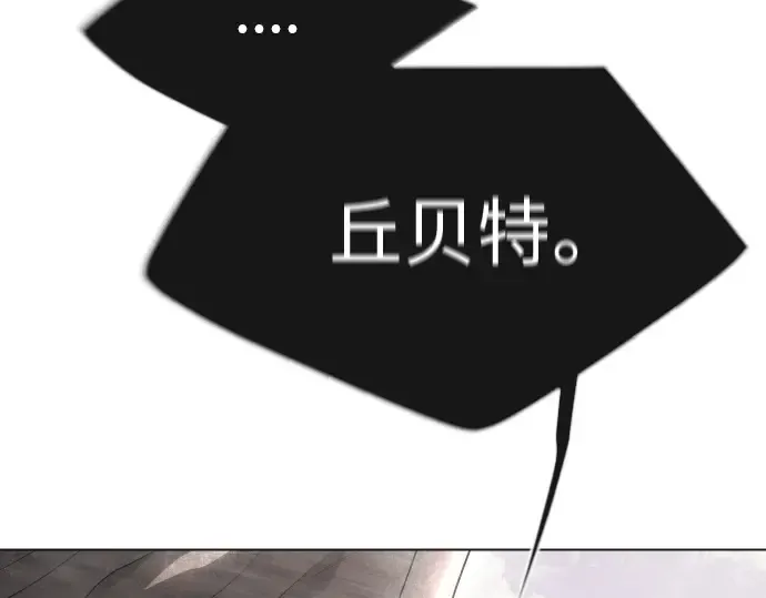 第二季 第50话 第95页