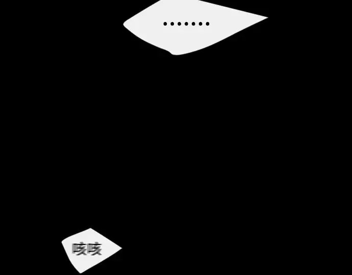 第二季 第50话 第122页