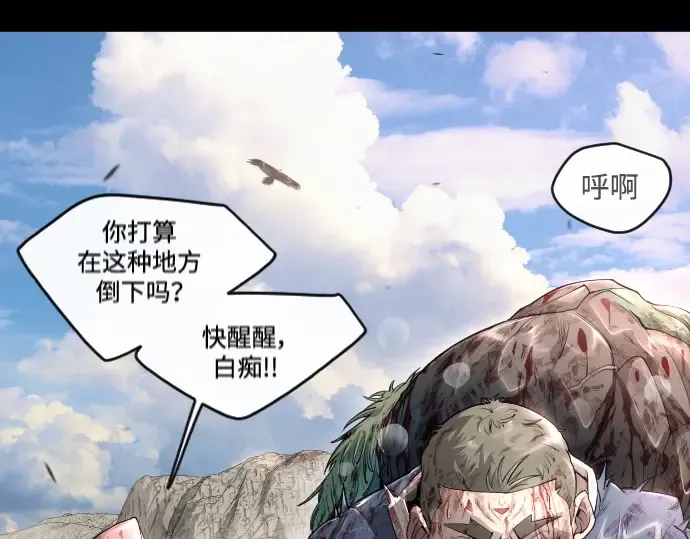 第二季 第50话 第123页