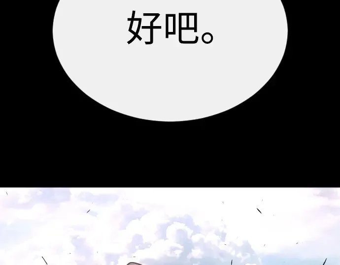 第二季 第50话 第126页