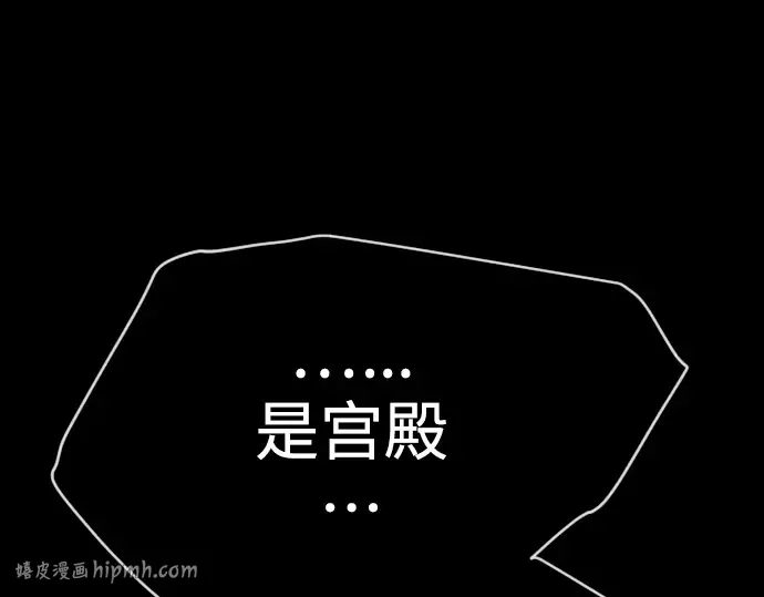第二季 第50话 第144页