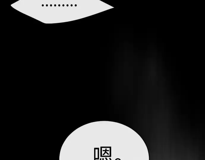 第二季 第50话 第148页
