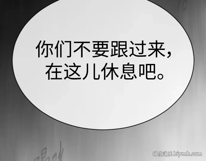 第二季 第50话 第152页