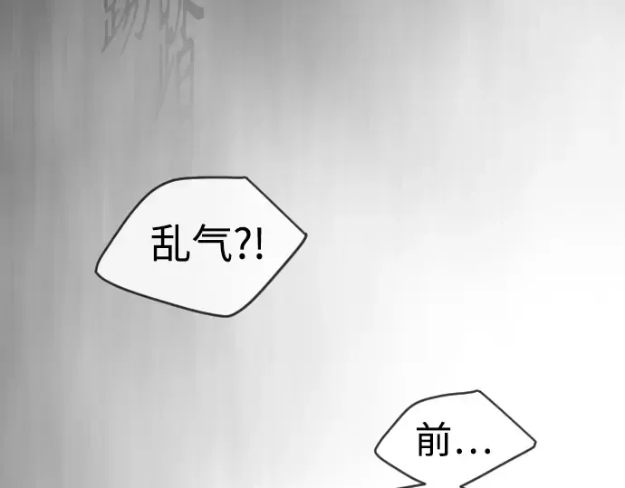 第二季 第50话 第153页