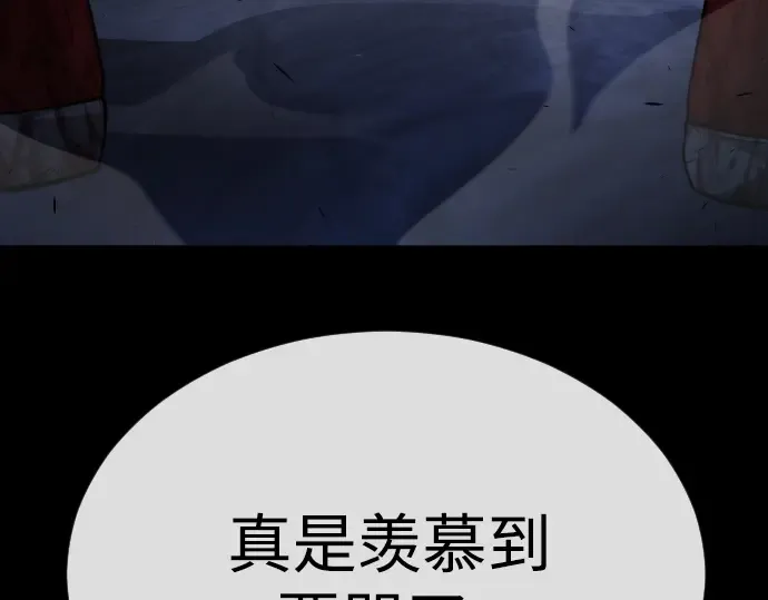 第二季 第50话 第165页