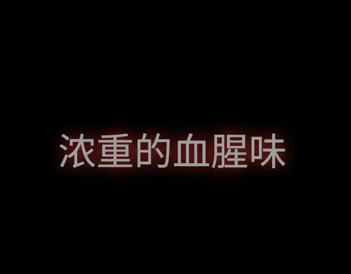 第二季 第50话 第171页