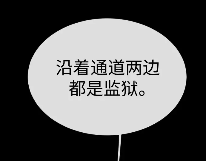 第二季 第50话 第178页