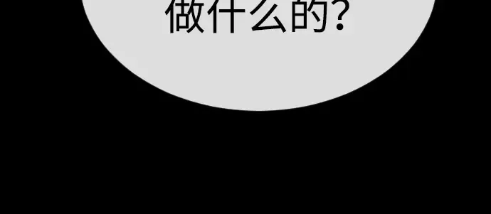 第二季 第50话 第181页