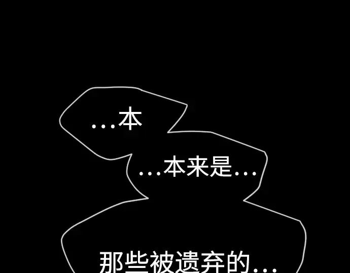 第二季 第50话 第182页