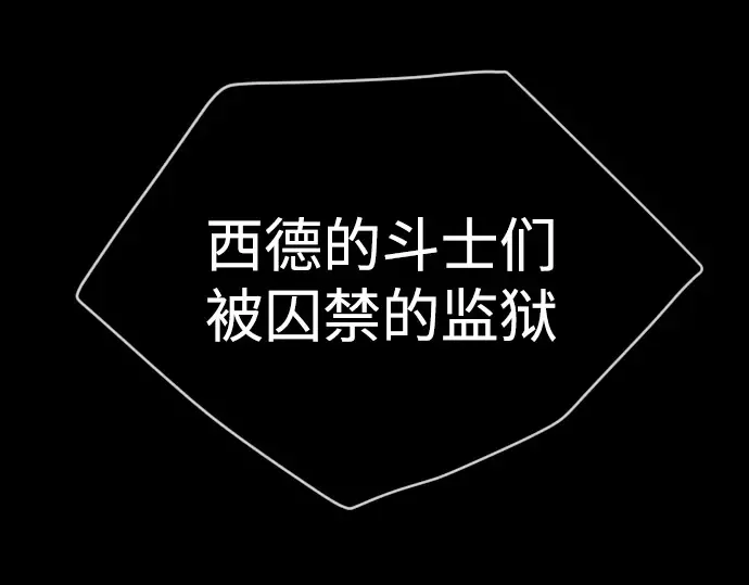 第二季 第50话 第186页