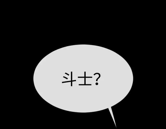 第二季 第50话 第189页