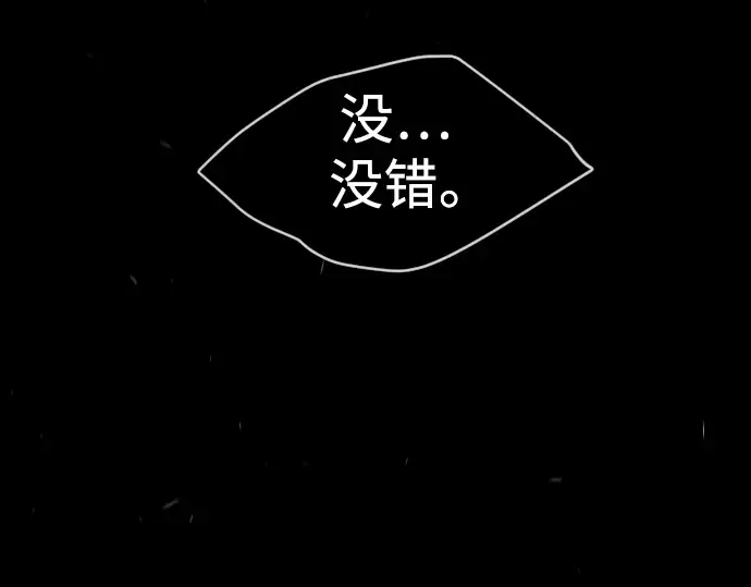 第二季 第50话 第191页