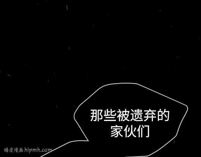 第二季 第50话 第192页