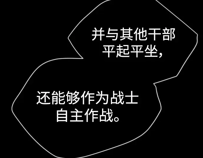 第二季 第50话 第201页