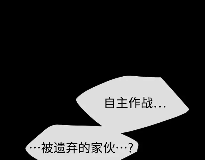 第二季 第50话 第203页