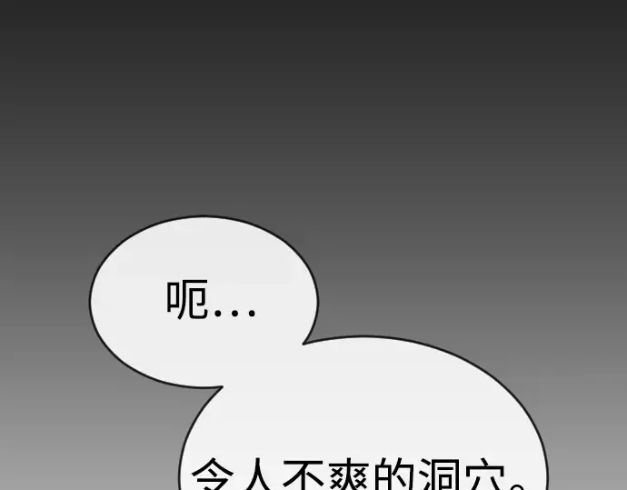 第二季 第50话 第212页