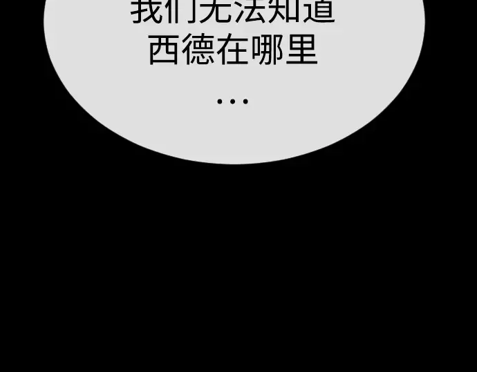 第二季 第50话 第223页
