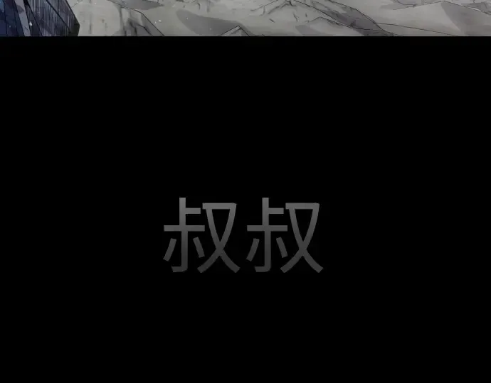 第二季 第50话 第226页