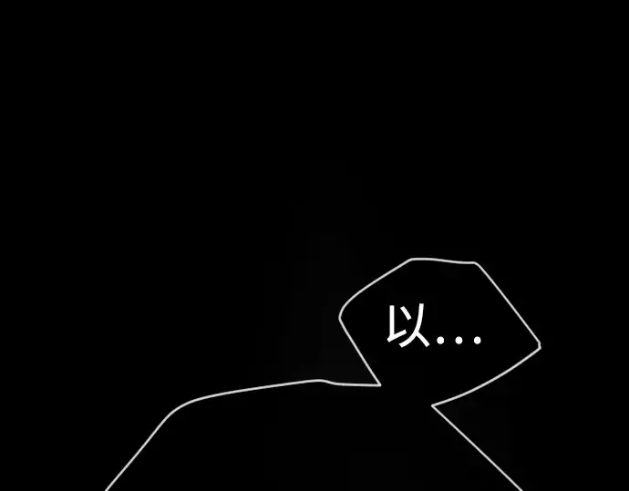 第二季 第50话 第246页