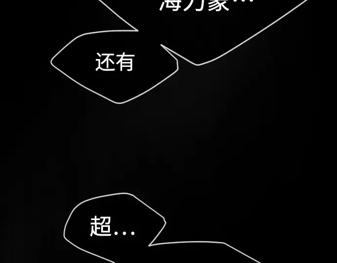 第二季 第50话 第251页