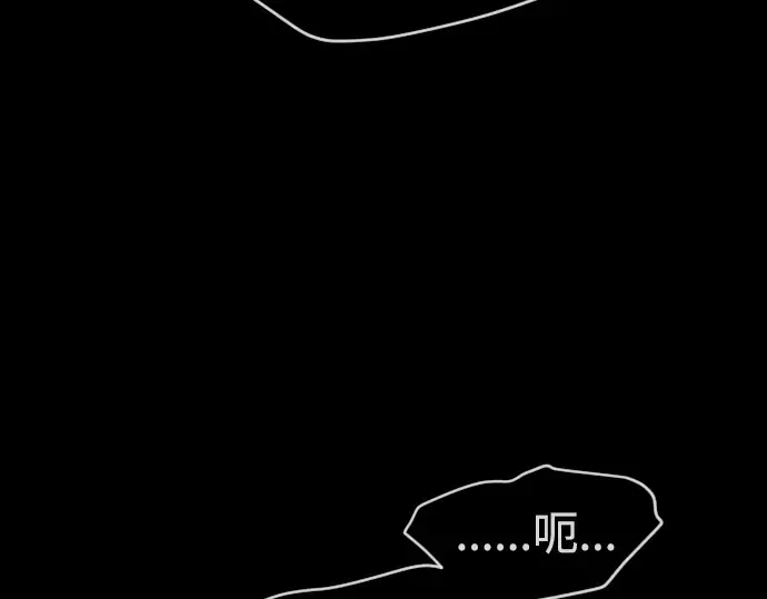 第二季 第50话 第255页