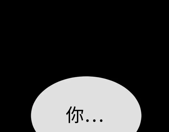 第二季 第50话 第260页